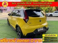 MG New MG3 1.5 V ปี 2022 รูปที่ 11
